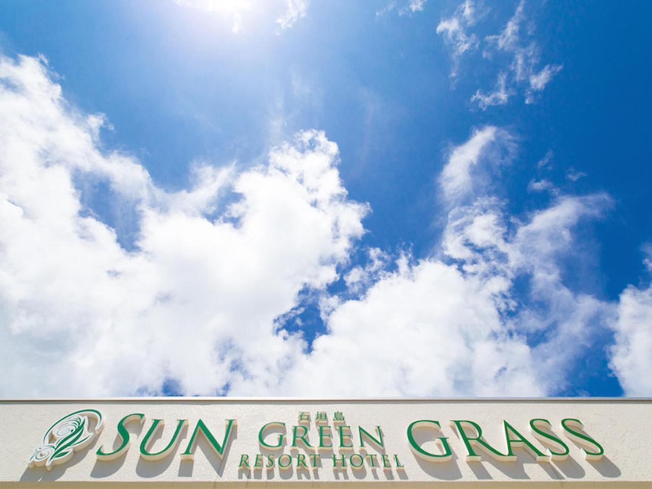 Sun Green Resort Hotel Ishigaki Ishigaki  Экстерьер фото